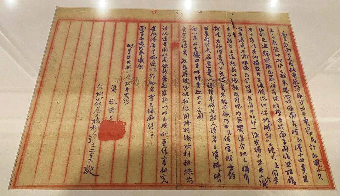 80年前的今天<strong></p>
<p>瑞波币交易APP下载</strong>，日本无条件投降！