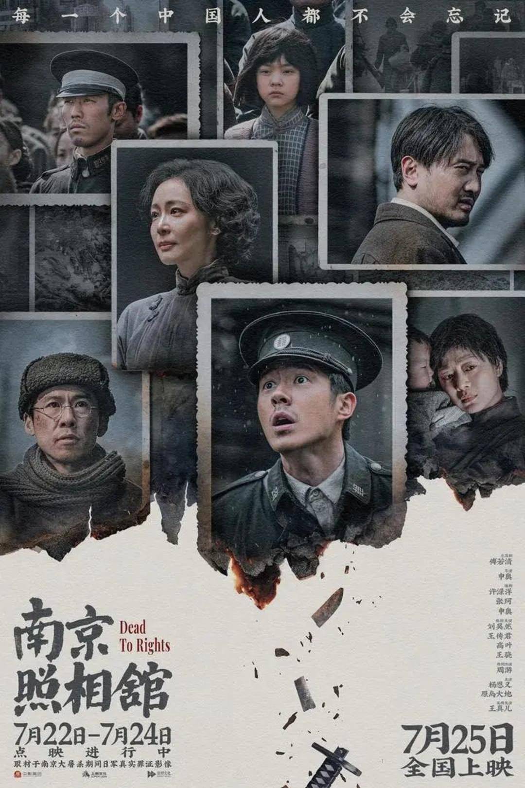 80年前的今天<strong></p>
<p>瑞波币交易APP下载</strong>，日本无条件投降！
