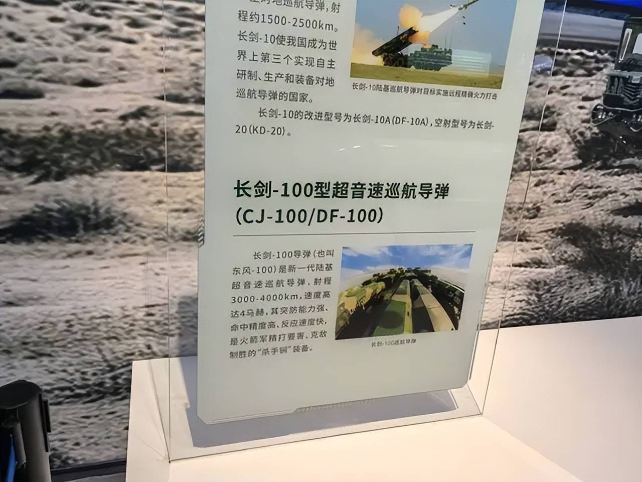 全程4马赫直达关岛<strong></p>
<p>瑞波币交易APP下载</strong>，东风-100实弹画面首度曝光，向美国发出明确警告！