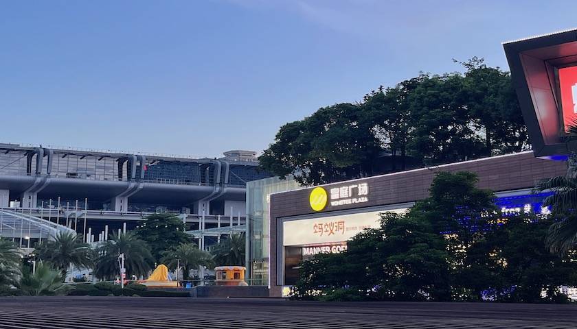 港客“输血”也救不活<strong></p>
<p>瑞波币交易APP下载</strong>，深圳地标皇庭广场将被拍卖