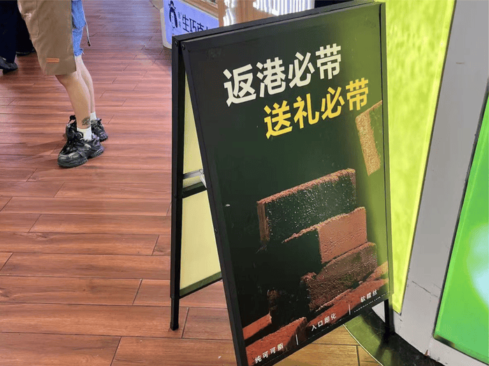 港客“输血”也救不活<strong></p>
<p>瑞波币交易APP下载</strong>，深圳地标皇庭广场将被拍卖