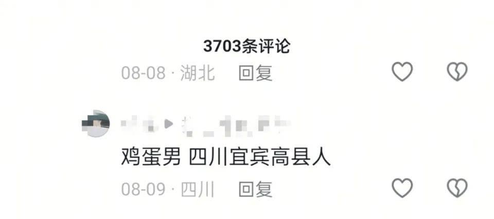 男子没吃到鸡蛋念叨致妻子崩溃摔碗！多地否认事发地<strong></p>
<p>瑞波币交易APP下载</strong>，网友疑起号