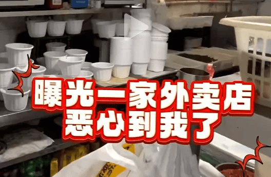 “恶心到了！”官方：查封<strong></p>
<p>瑞波币交易APP下载</strong>，全部下架