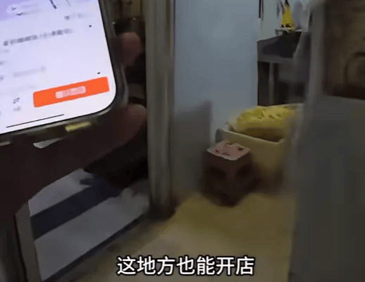 “恶心到了！”官方：查封<strong></p>
<p>瑞波币交易APP下载</strong>，全部下架