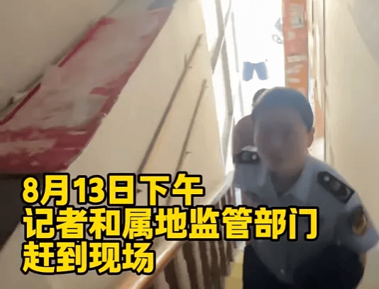 “恶心到了！”官方：查封<strong></p>
<p>瑞波币交易APP下载</strong>，全部下架