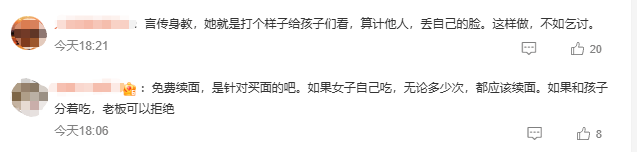 3女子带4个孩子点一碗面多次续面被拒<strong></p>
<p>瑞波币交易APP下载</strong>，差评报警后老板拒和解