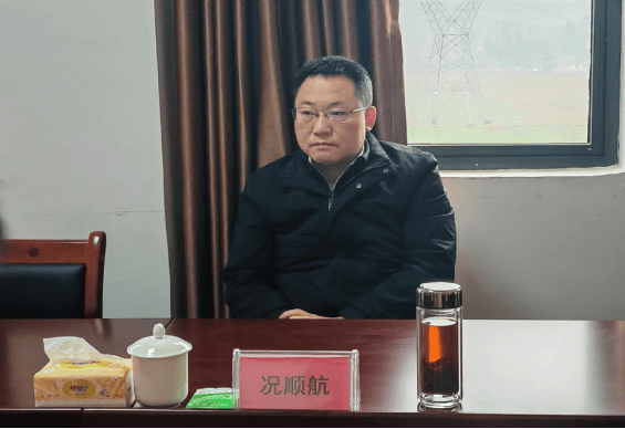 中央巡视时<strong></p>
<p>瑞波币交易APP下载</strong>，正厅级况顺航任上被查
