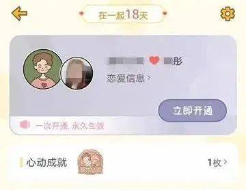 恋爱18天花了20万？民警：赶紧分<strong></p>
<p>BNB交易APP下载</strong>！