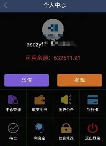 恋爱18天花了20万？民警：赶紧分<strong></p>
<p>BNB交易APP下载</strong>！