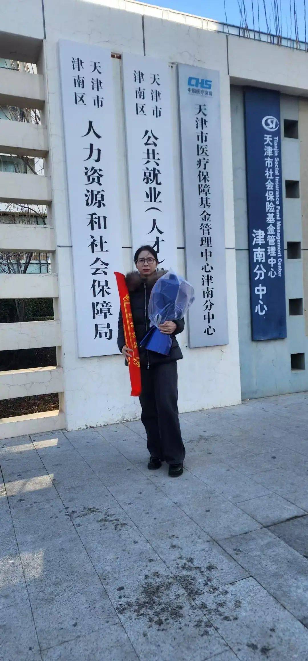 全国首例！女子出差时被领导性侵<strong></p>
<p>币安币交易APP下载</strong>，认定工伤后获赔110万