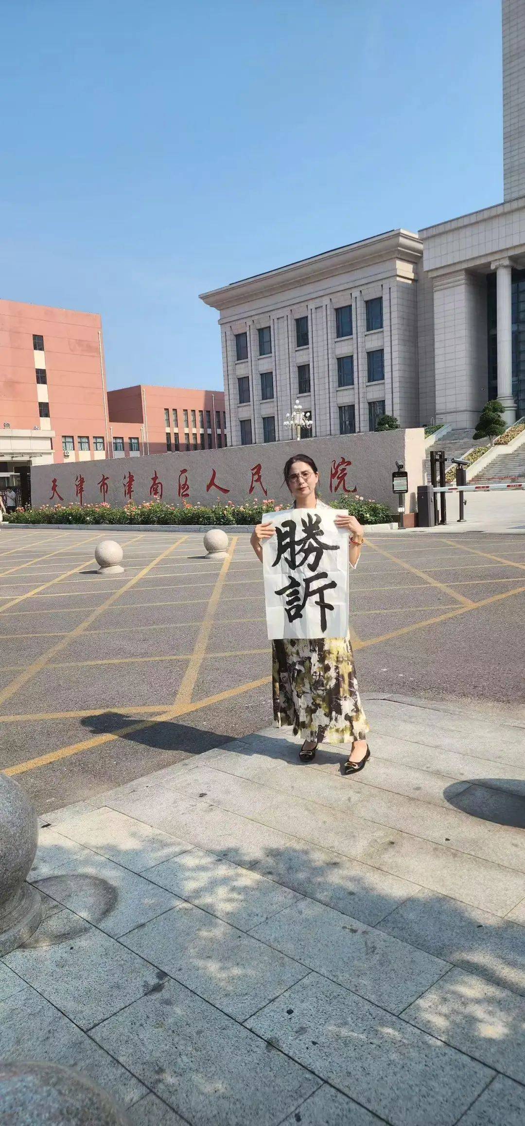 全国首例！女子出差时被领导性侵<strong></p>
<p>币安币交易APP下载</strong>，认定工伤后获赔110万