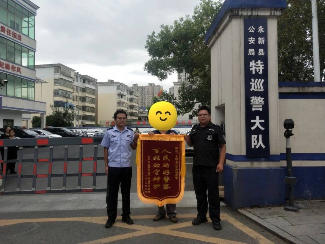 “找到了<strong></p>
<p>ADA交易APP下载</strong>！有生命体征！”