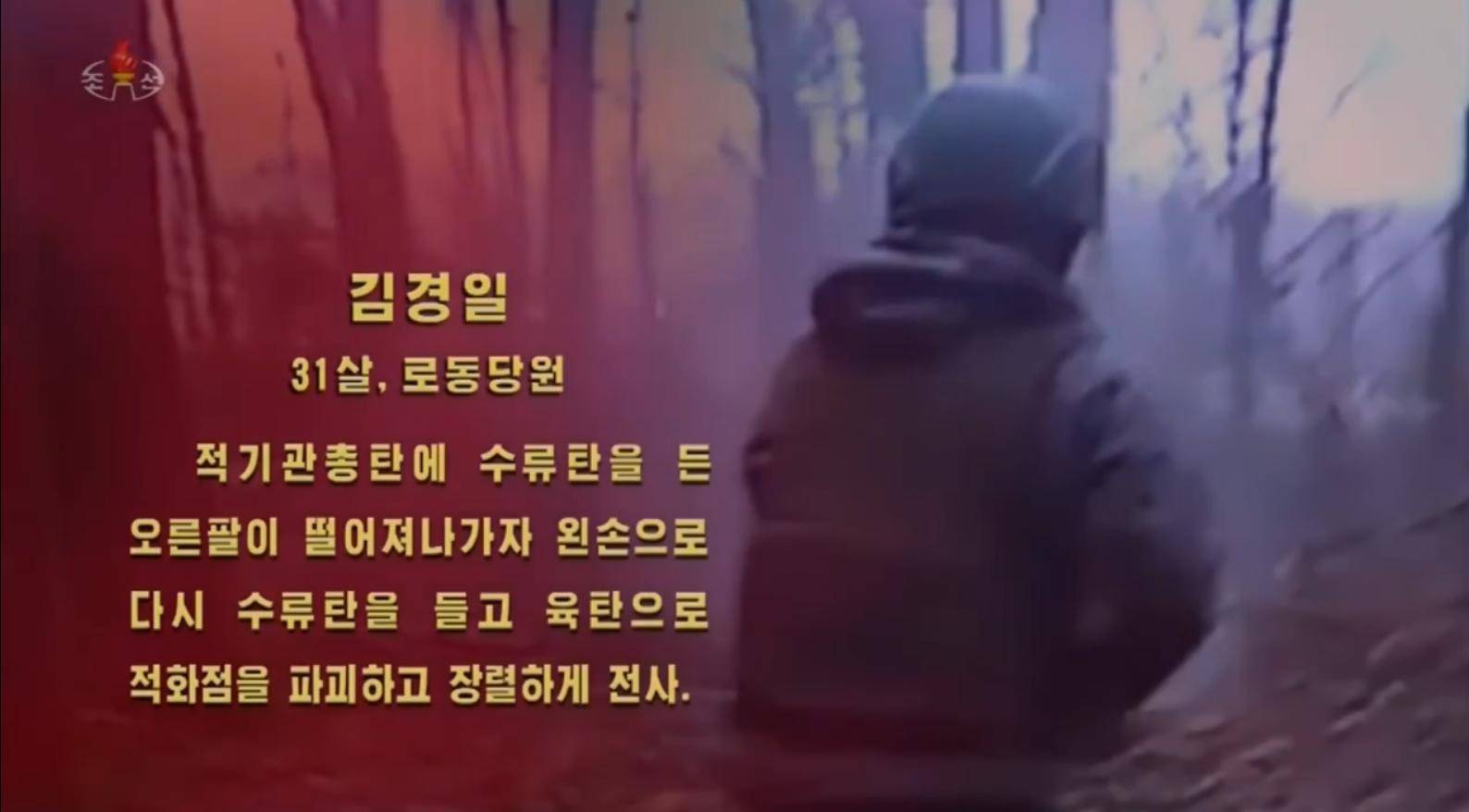 面对乌军包围<strong></p>
<p>BCH交易APP下载</strong>，朝鲜少校与11名特种兵死战不退，牵着手拉响光荣弹