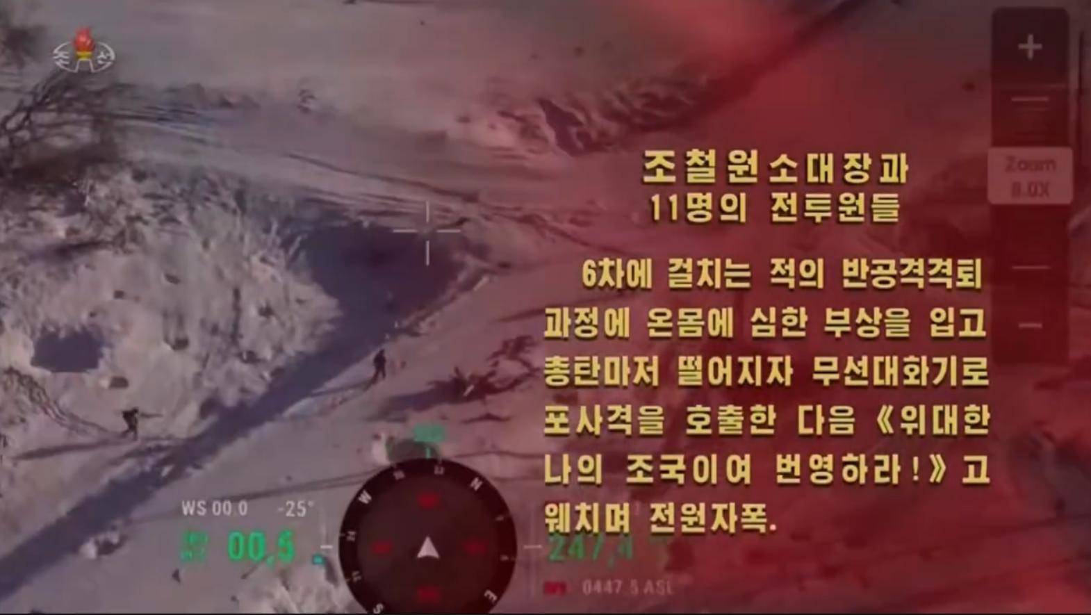 面对乌军包围<strong></p>
<p>BCH交易APP下载</strong>，朝鲜少校与11名特种兵死战不退，牵着手拉响光荣弹