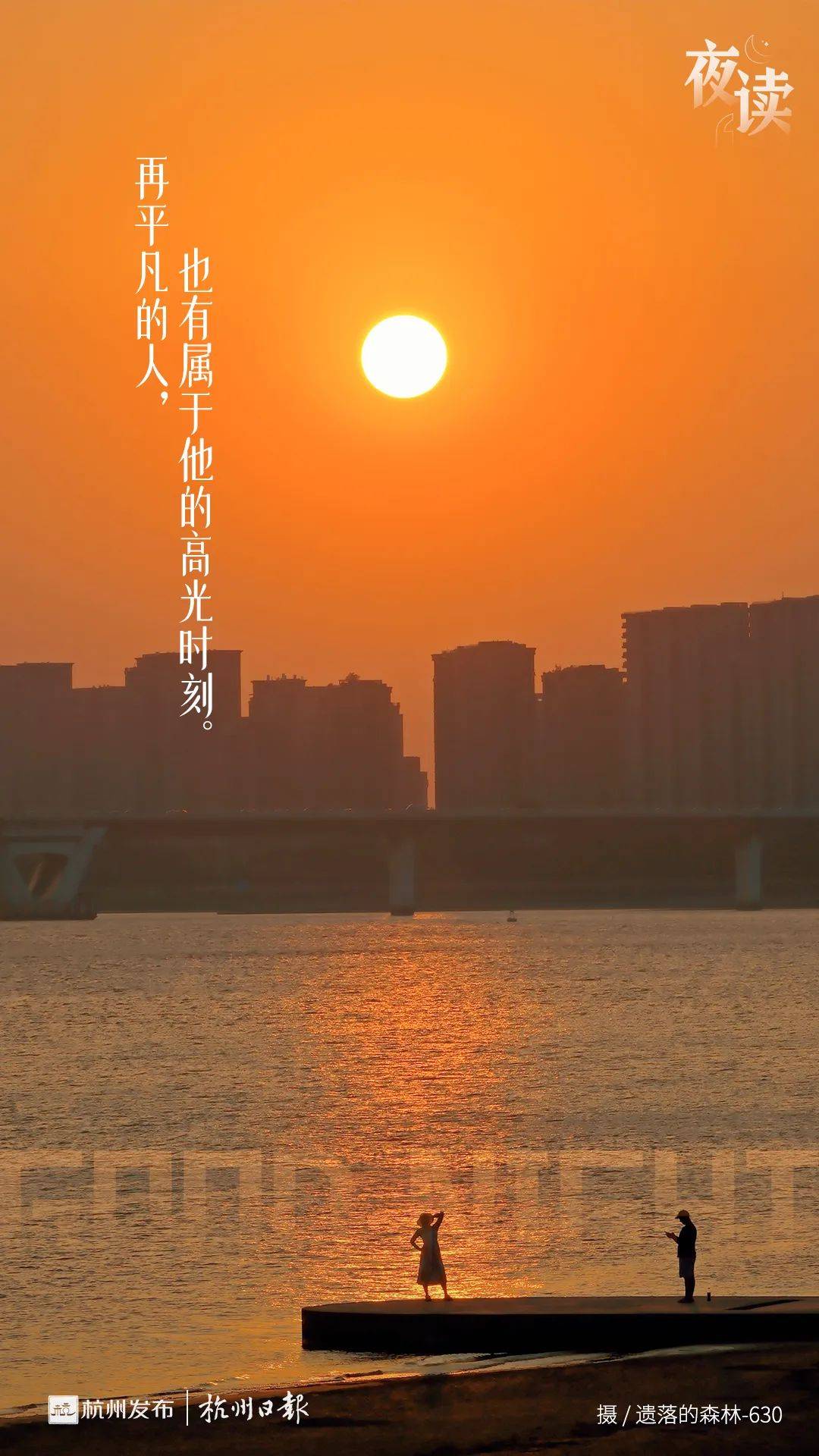 一家5口坐45小时火车赶杭州！这几天<strong></p>
<p>BCH交易APP下载</strong>，大军出动了！有人随身必带的，竟是这样东西……