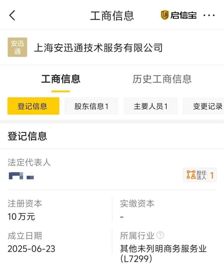 独居女生深夜开锁被索要2410元<strong></p>
<p>BCH交易APP下载</strong>，高价开锁乱象何时休？