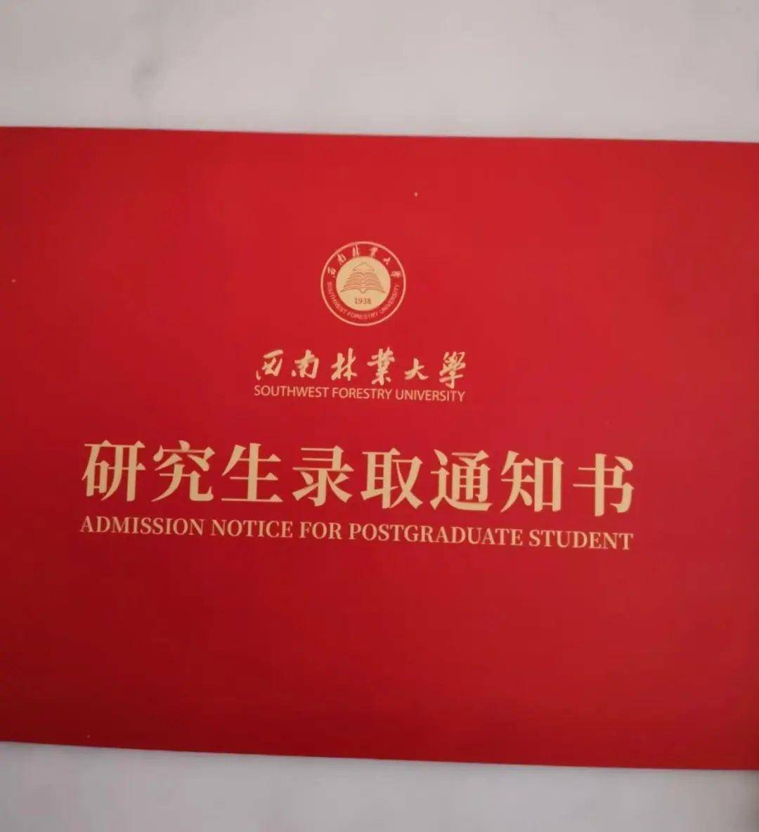 山东50岁阿姨考上研究生：因意外致残<strong></p>
<p>比特现金交易APP下载</strong>，拿儿子的书自学，靠学习走出创伤
