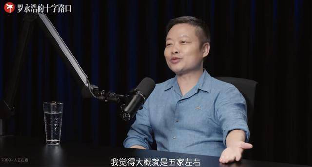 何小鹏：很多人劝我给小鹏汽车改名<strong></p>
<p>比特现金交易APP下载</strong>，说只要改名销量翻倍