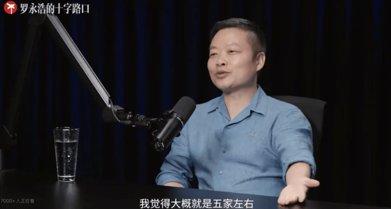 何小鹏：“如果你想害一个哥们<strong></p>
<p>比特现金交易APP下载</strong>，你就劝他去造车吧” 小鹏汽车曾一年换十余名高管