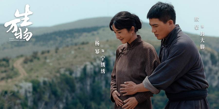 农村剧还有人看吗<strong></p>
<p>比特现金交易APP下载</strong>？《生万物》用近10亿播放量作出回答