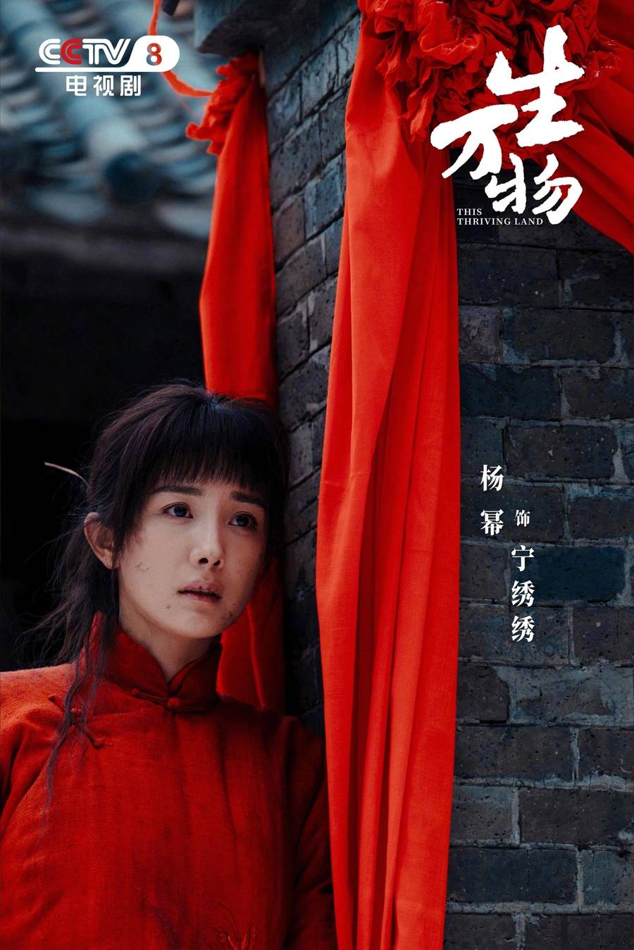 农村剧还有人看吗<strong></p>
<p>比特现金交易APP下载</strong>？《生万物》用近10亿播放量作出回答