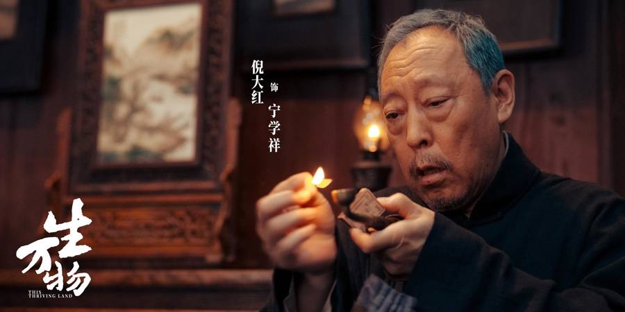 农村剧还有人看吗<strong></p>
<p>比特现金交易APP下载</strong>？《生万物》用近10亿播放量作出回答