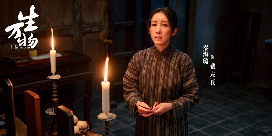 农村剧还有人看吗<strong></p>
<p>比特现金交易APP下载</strong>？《生万物》用近10亿播放量作出回答