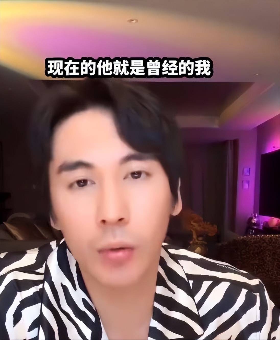 考古|张伦硕称张维伊像以前的自己 <strong></p>
<p>比特现金交易APP下载</strong>，曾娶大11岁钟丽缇被嘲，如今成为重组家庭中教科书般的男人？