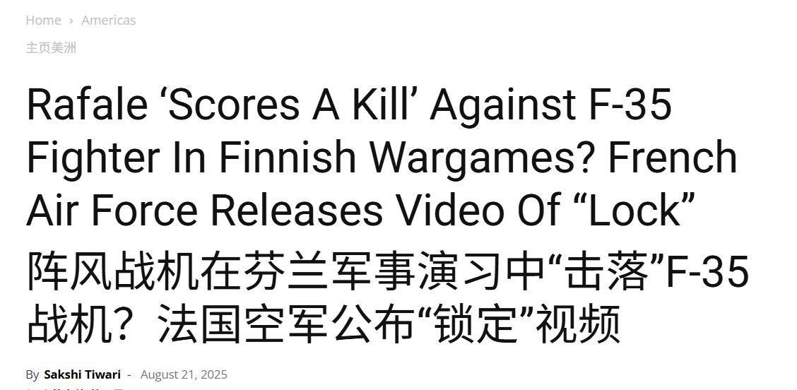 被歼10C击落后<strong></p>
<p>比特现金交易APP下载</strong>，法国阵风战斗机取得“大捷”：模拟击落美国F-35