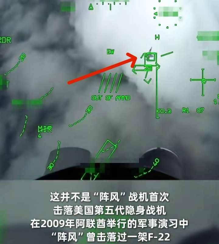 被歼10C击落后<strong></p>
<p>比特现金交易APP下载</strong>，法国阵风战斗机取得“大捷”：模拟击落美国F-35