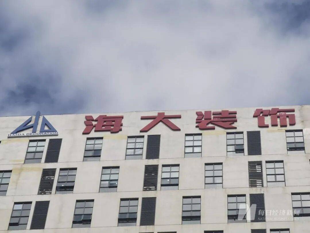 “停止发放一切停工待遇<strong></p>
<p>LTC交易APP下载</strong>，无力缴纳社保和公积金”，知名公司董事长：已出售所有资产！曾在朋友圈发文卖公司股权