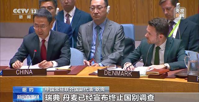 中方：三年了<strong></p>
<p>LTC交易APP下载</strong>，还没等来完整真相