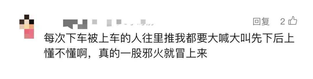 事发上海地铁！7旬爷叔被下车女子撞成十级伤残<strong></p>
<p>莱特币交易APP下载</strong>，索赔28.4万元！法院判了！