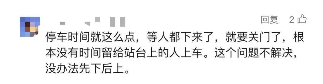 事发上海地铁！7旬爷叔被下车女子撞成十级伤残<strong></p>
<p>莱特币交易APP下载</strong>，索赔28.4万元！法院判了！