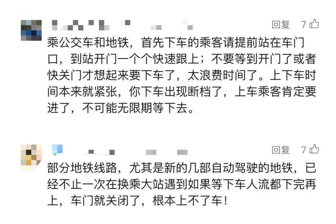 事发上海地铁！7旬爷叔被下车女子撞成十级伤残<strong></p>
<p>莱特币交易APP下载</strong>，索赔28.4万元！法院判了！