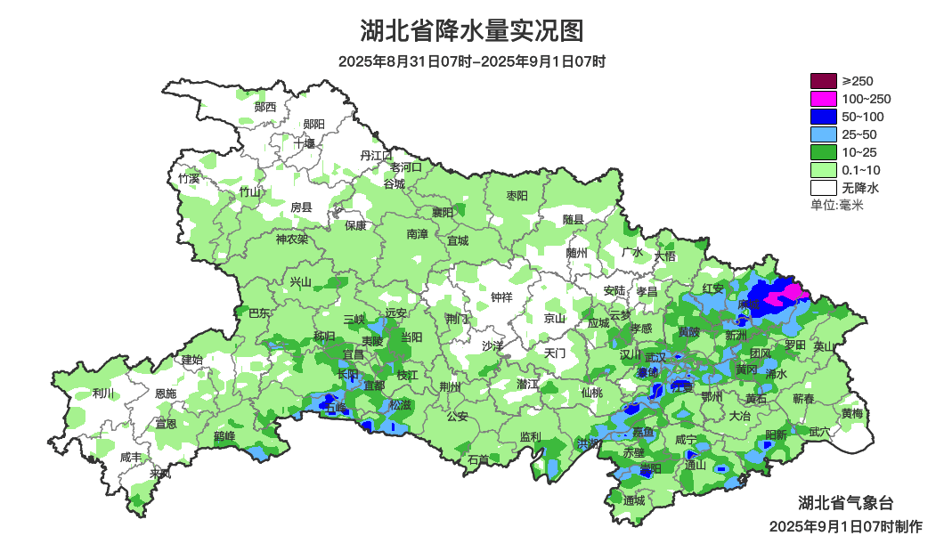 真降了<strong></p>
<p>BSV交易APP下载</strong>！湖北部分地区气温降至21℃