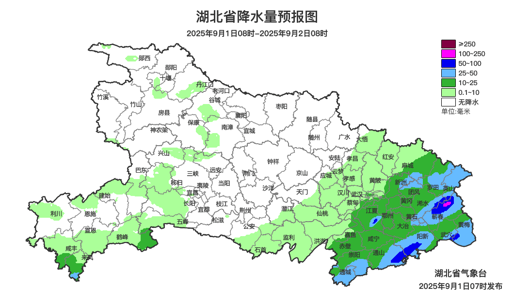 真降了<strong></p>
<p>BSV交易APP下载</strong>！湖北部分地区气温降至21℃