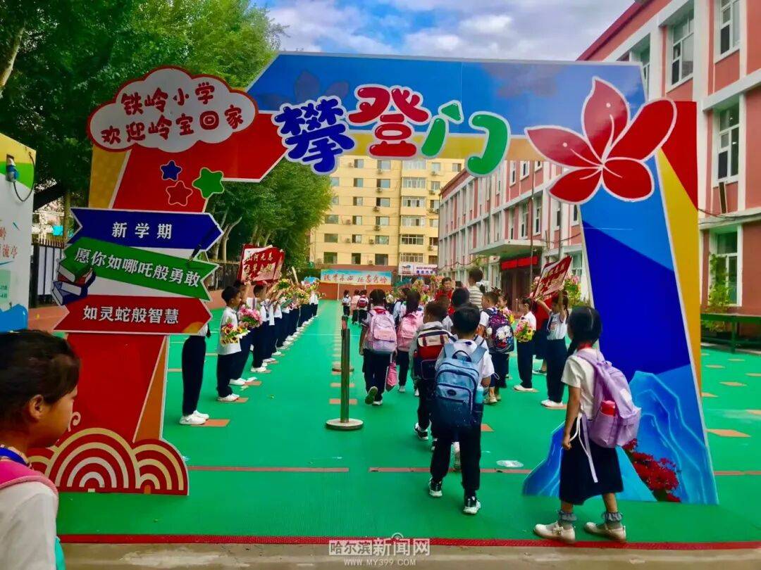我们<strong></p>
<p>BSV交易APP下载</strong>，开学啦
