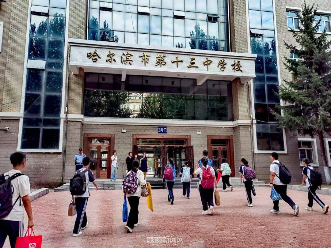 我们<strong></p>
<p>BSV交易APP下载</strong>，开学啦