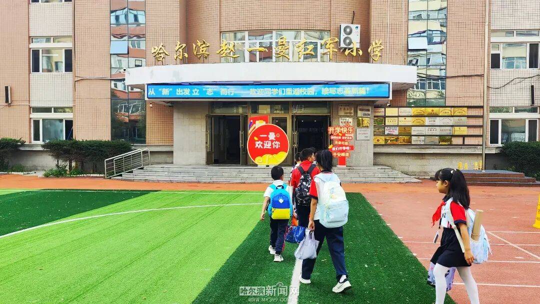 我们<strong></p>
<p>BSV交易APP下载</strong>，开学啦