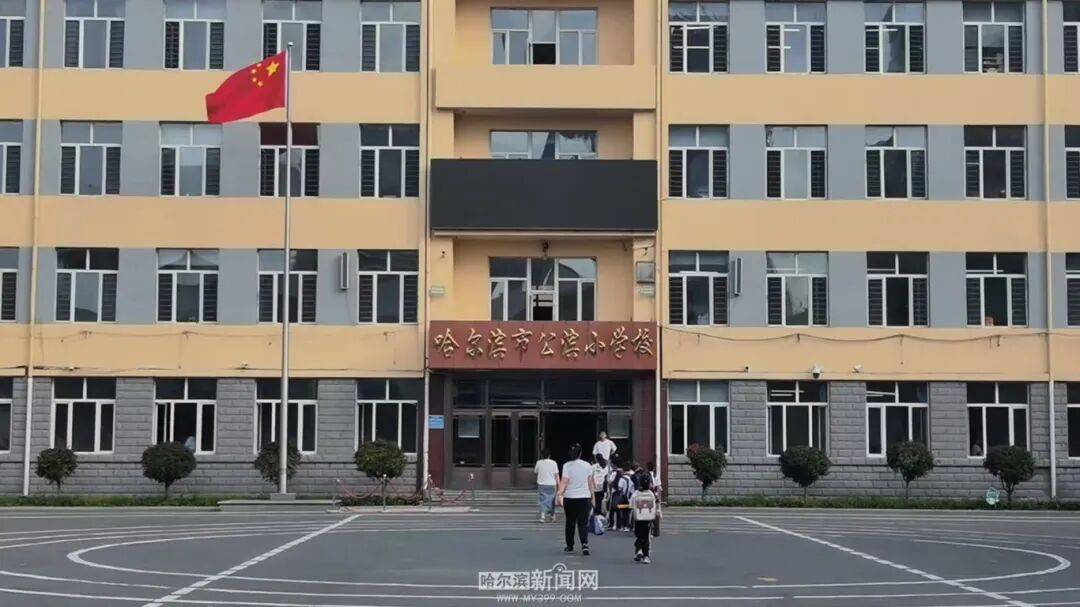 我们<strong></p>
<p>BSV交易APP下载</strong>，开学啦