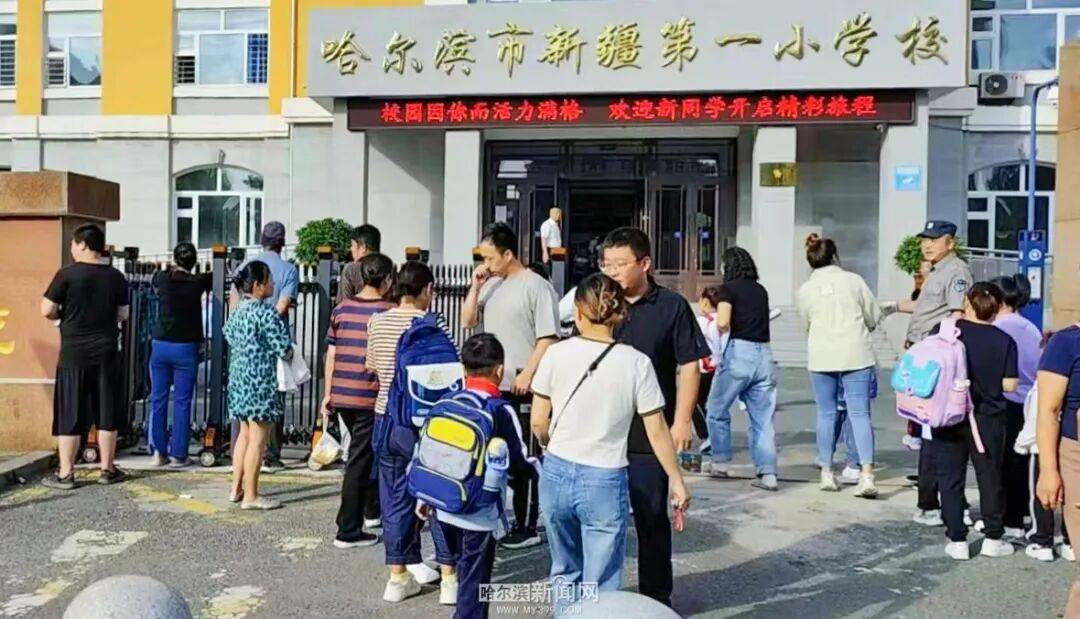 我们<strong></p>
<p>BSV交易APP下载</strong>，开学啦