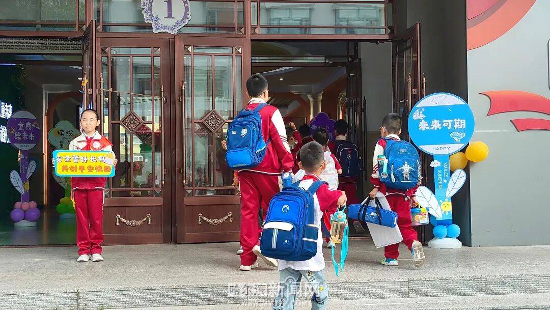我们<strong></p>
<p>BSV交易APP下载</strong>，开学啦
