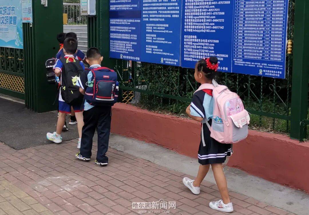 我们<strong></p>
<p>BSV交易APP下载</strong>，开学啦