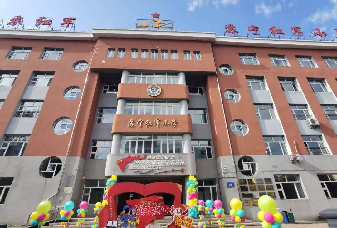 我们<strong></p>
<p>BSV交易APP下载</strong>，开学啦
