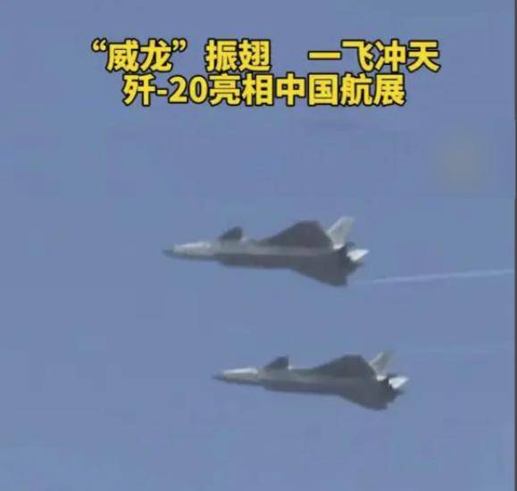官宣歼-20已经不够“先进”可以公开<strong></p>
<p>BSV交易APP下载</strong>，预示中国有更厉害重型战机