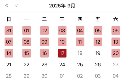 排队3小时的中产<strong></p>
<p>BSV交易APP下载</strong>，随时准备抛弃寿司郎？