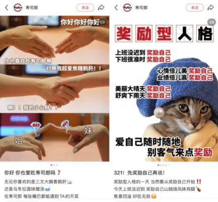 排队3小时的中产<strong></p>
<p>BSV交易APP下载</strong>，随时准备抛弃寿司郎？