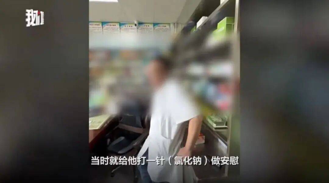 没破伤风针就打生理盐水<strong></p>
<p>BSV交易APP下载</strong>，“财迷心窍”只是轻描淡写 | 新京报快评
