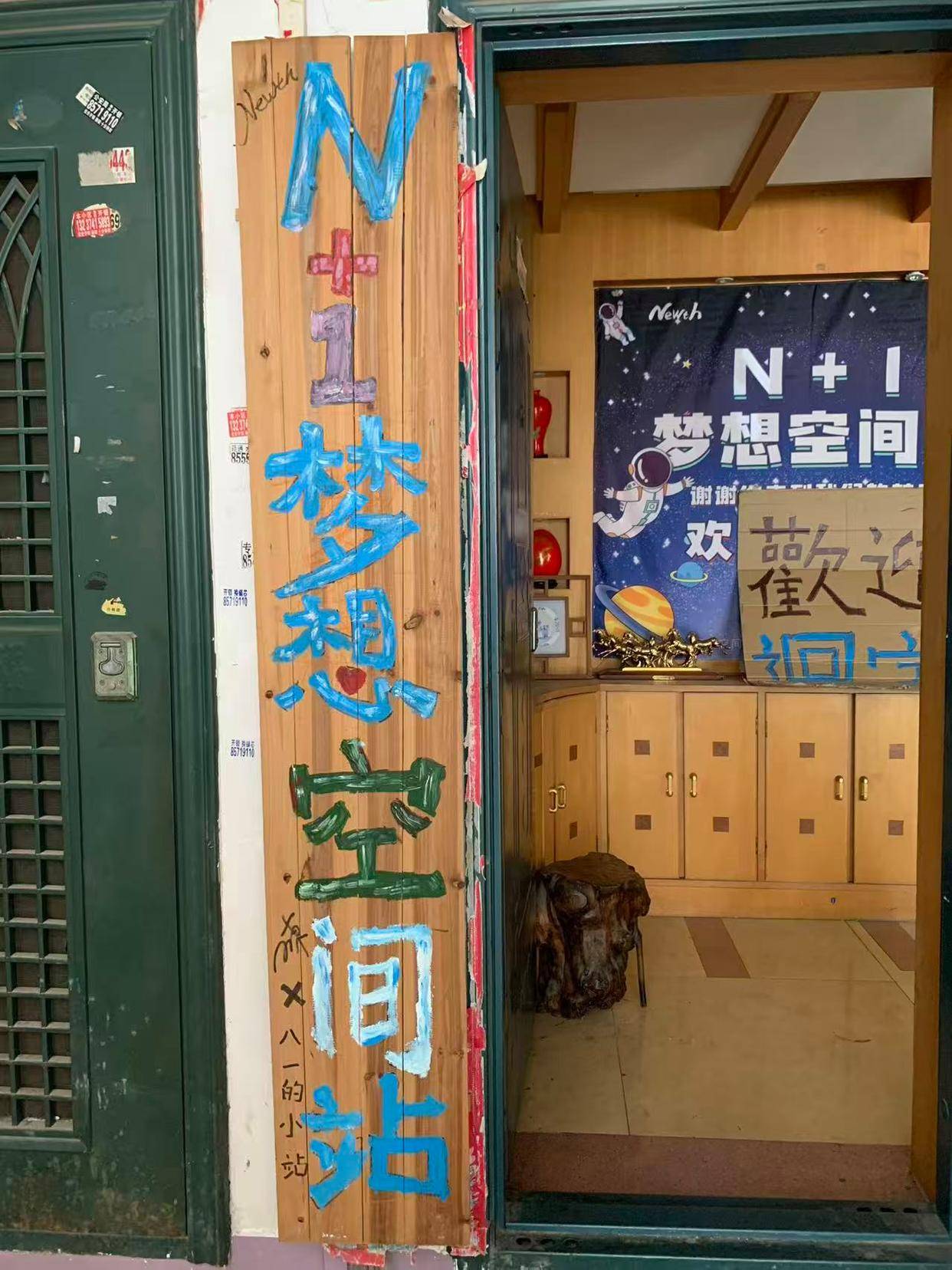 因为多年前一个包子<strong></p>
<p>区块链挖矿交易APP下载</strong>，长沙小伙开了家不收一分钱的青旅：希望住客在这充满电后继续奋斗